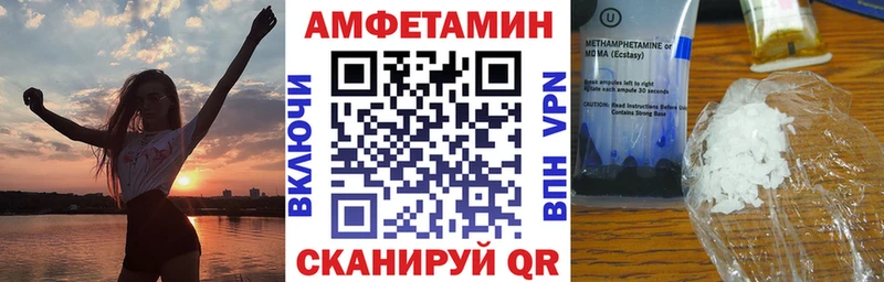 АМФЕТАМИН VHQ Гаврилов Посад