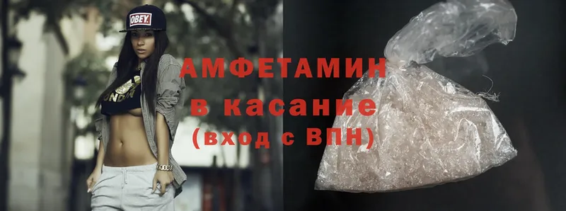 Amphetamine 98%  Гаврилов Посад 