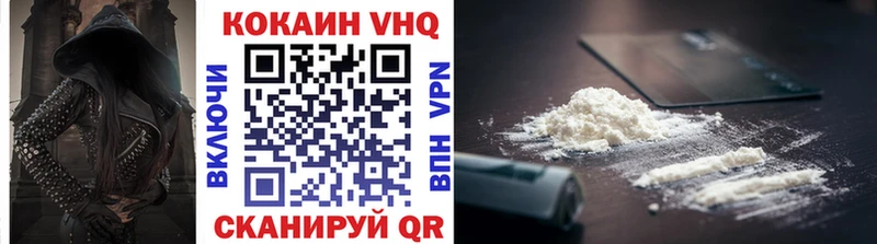 Кокаин Эквадор  Гаврилов Посад 