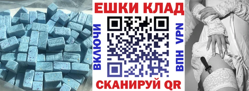 Ecstasy 99%  наркотики  Гаврилов Посад 