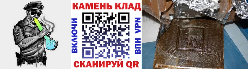 ГАШИШ хэш  Гаврилов Посад 
