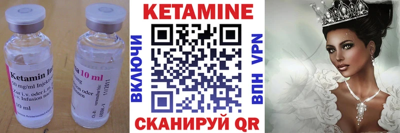 купить наркотик  Гаврилов Посад  КЕТАМИН VHQ 