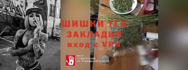 дистиллят марихуана Медвежьегорск