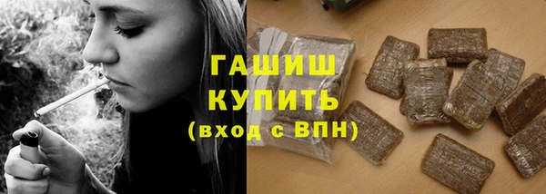 альфа пвп Вяземский
