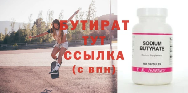 дживик Мегион