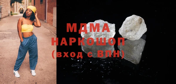 дживик Мегион