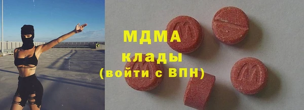 дистиллят марихуана Медвежьегорск
