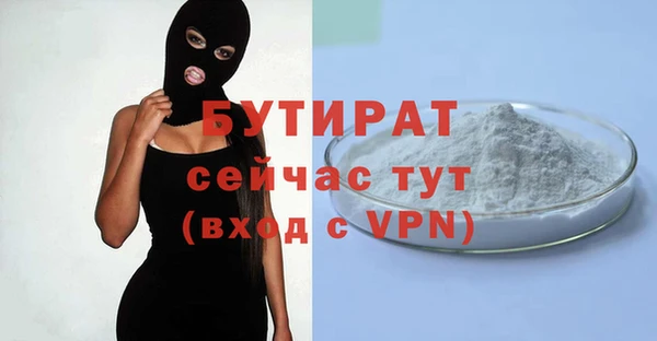 дживик Мегион