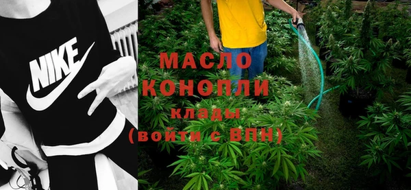 каннабис Медногорск