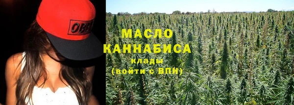 каннабис Медногорск