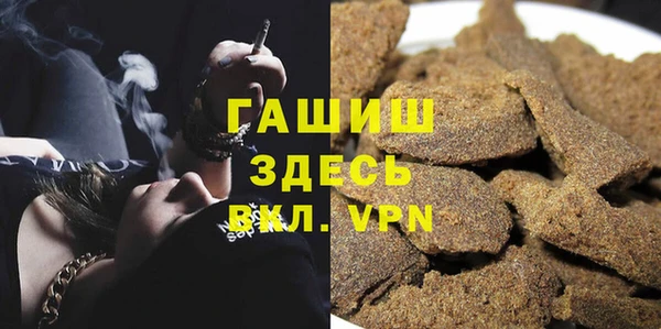 каннабис Медногорск