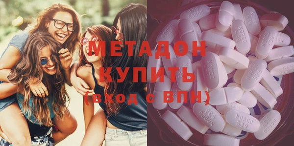 дистиллят марихуана Медвежьегорск