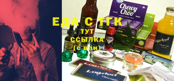 дистиллят марихуана Медвежьегорск