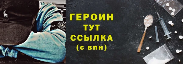 эйфоретик Алапаевск