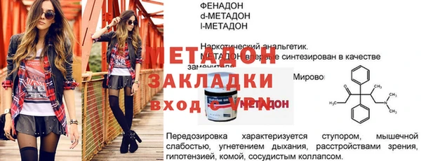 наркотики Верея