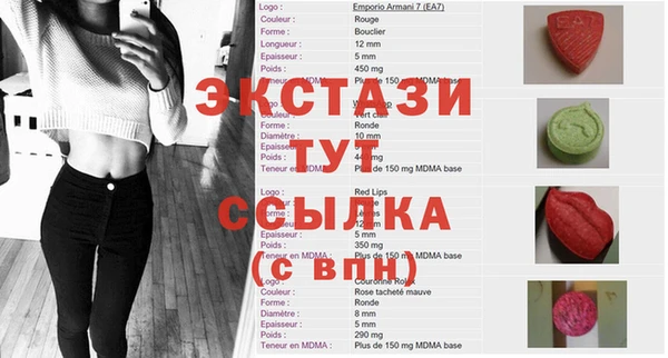 дживик Мегион