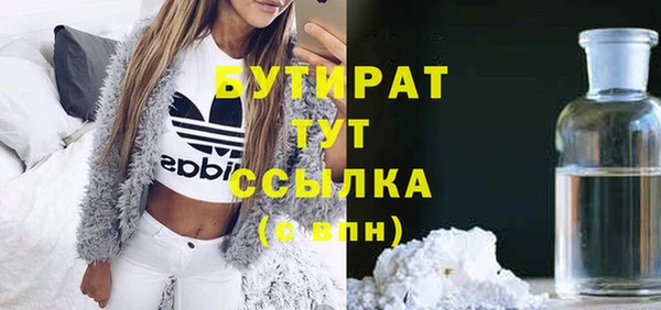 дживик Мегион