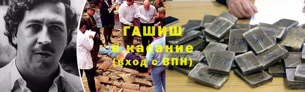 каннабис Медногорск