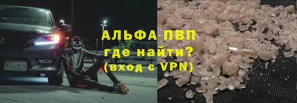 дистиллят марихуана Медвежьегорск