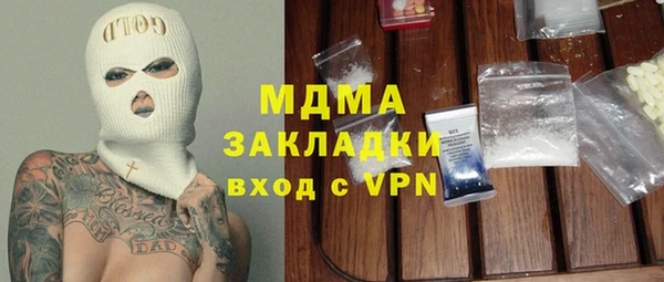 дистиллят марихуана Медвежьегорск