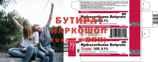 дистиллят марихуана Медвежьегорск
