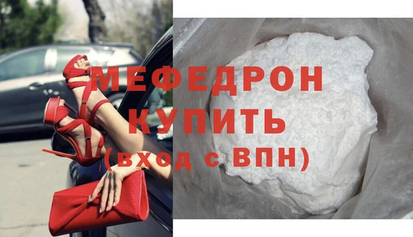 дживик Мегион