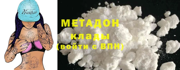 дистиллят марихуана Медвежьегорск