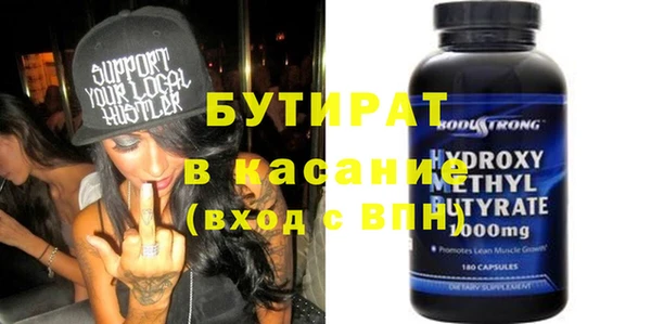 дистиллят марихуана Медвежьегорск