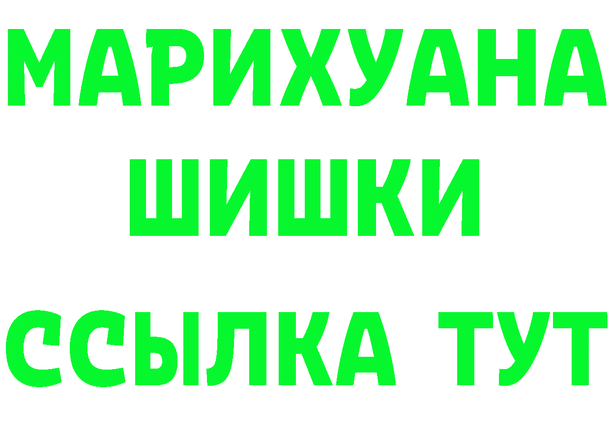 Наркошоп darknet клад Гаврилов Посад