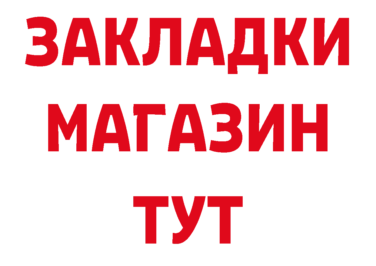 Амфетамин VHQ как зайти это blacksprut Гаврилов Посад