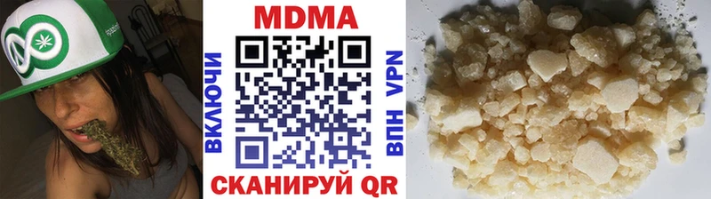 OMG ТОР  Гаврилов Посад  МДМА crystal 