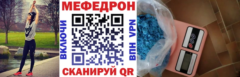 Меф кристаллы  нарко площадка какой сайт  Гаврилов Посад  магазин продажи наркотиков 