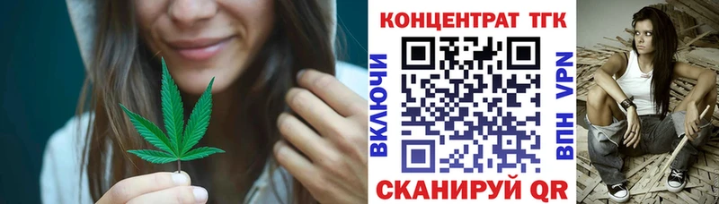 Дистиллят ТГК концентрат  как найти закладки  Гаврилов Посад 