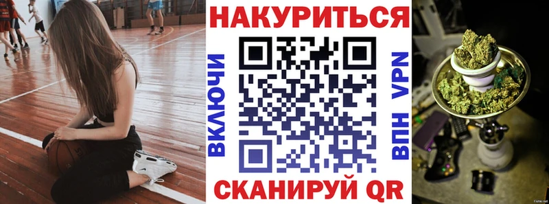 МАРИХУАНА план Гаврилов Посад